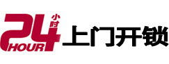 盐都市极速锁行 - 盐都极速开锁行